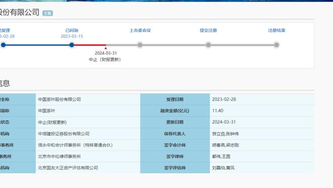 江南app在线登录官网下载安卓截图4
